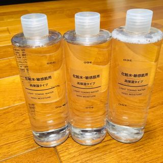 ムジルシリョウヒン(MUJI (無印良品))の無印良品・化粧水 3本セット（敏感肌用・高保湿タイプ）(化粧水/ローション)