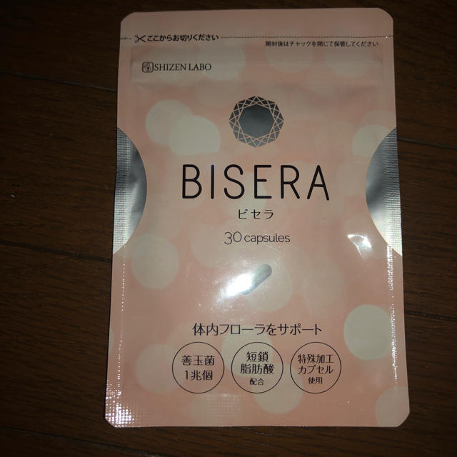 【未開封】ビセラ（BISERA）1袋 コスメ/美容のダイエット(ダイエット食品)の商品写真