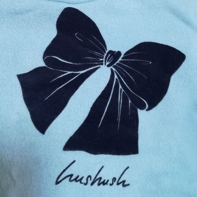 HusHush(ハッシュアッシュ)のHusHush(ハッシュアッシュ)♡裏起毛トレーナー(水色)♡女の子110㎝ キッズ/ベビー/マタニティのキッズ服女の子用(90cm~)(Tシャツ/カットソー)の商品写真