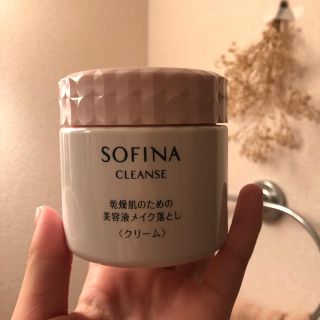 ソフィーナ(SOFINA)のかなう様 専用(クレンジング/メイク落とし)