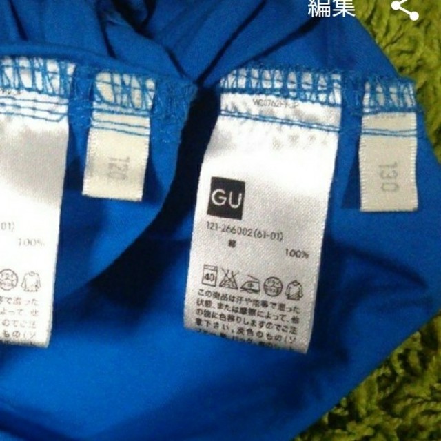 GLOBAL WORK(グローバルワーク)のcherry様専用 キッズ/ベビー/マタニティのキッズ服男の子用(90cm~)(Tシャツ/カットソー)の商品写真