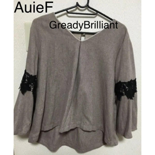 AuieF(アウィーエフ)のGreadyBrilliant AuieF グレディブリリアン トップス レディースのトップス(シャツ/ブラウス(長袖/七分))の商品写真