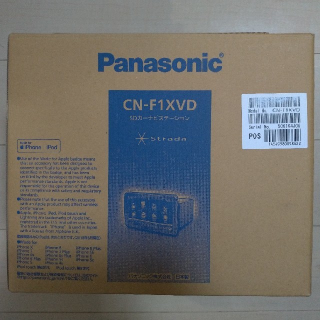 Panasonic(パナソニック)のCN-F1XVD Panasonic カーナビ 自動車/バイクの自動車(カーナビ/カーテレビ)の商品写真
