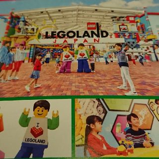 レゴ(Lego)のレゴランド ジャパン 割引券 1枚(遊園地/テーマパーク)