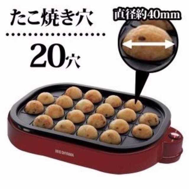 【大変便利な2WAY♪】たこ焼き器 ホットプレート レッド スマホ/家電/カメラの調理家電(たこ焼き機)の商品写真