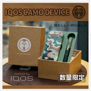 アイコス(IQOS)のIQOSｱｲｺｽ　限定　カモコレクション　(タバコグッズ)