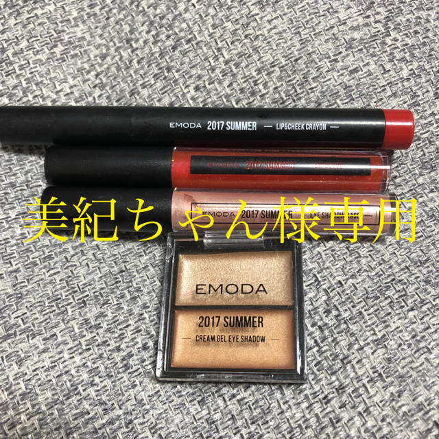 EMODA(エモダ)のEMODA  コスメ/美容のベースメイク/化粧品(その他)の商品写真