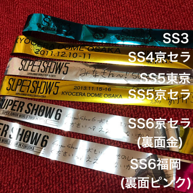 【メーカー直売】の商品をすべて SS6京セラ 銀テープ アイドル
