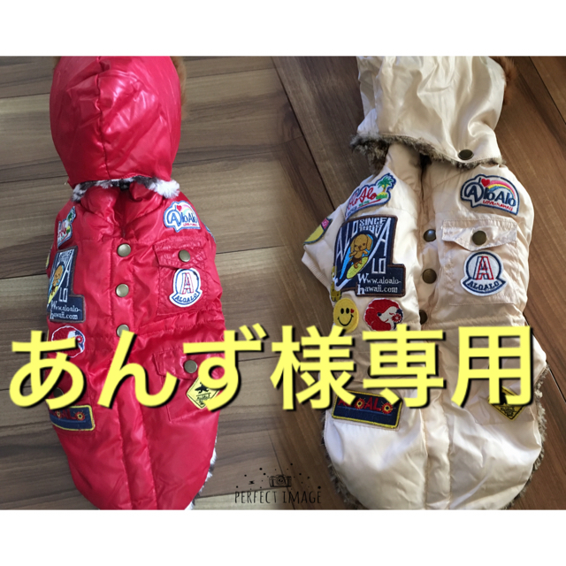 ALOALOダウン | フリマアプリ ラクマ
