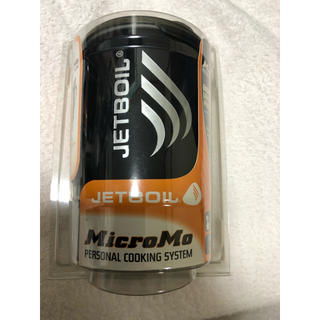 ジェットボイル(JETBOIL)のJET BOIL. MicroMo(ストーブ/コンロ)