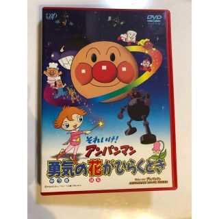 アンパンマン(アンパンマン)の《1111181さま限定》アンパンマンDVD(キッズ/ファミリー)