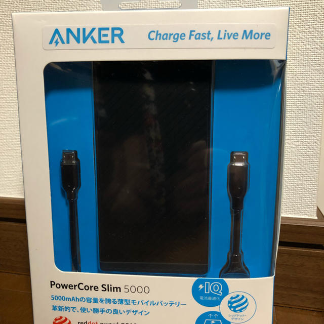 モバイルバッテリー ANKER powercoreslim5000 スマホ/家電/カメラのスマートフォン/携帯電話(バッテリー/充電器)の商品写真