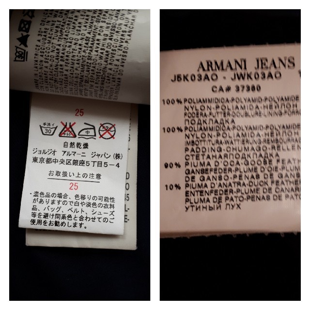 ARMANI JEANS(アルマーニジーンズ)のアルマーニジーンズ　ダウンコート　レディース　黒 レディースのジャケット/アウター(ダウンコート)の商品写真