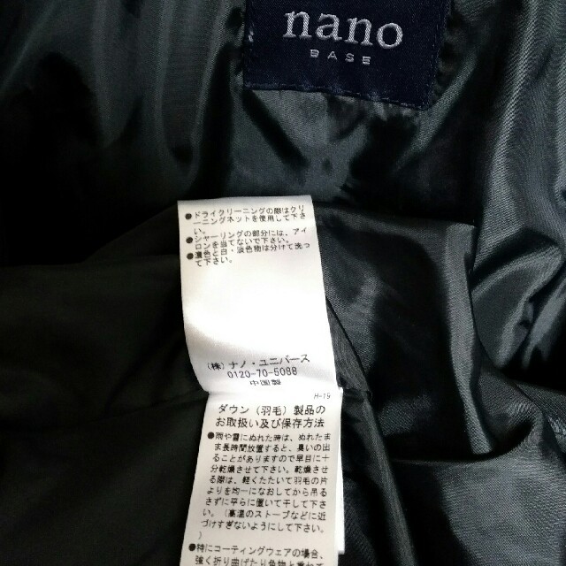 nano・universe ダウンコートの通販 by あさきち4229's shop｜ナノユニバースならラクマ - ナノユニバース 新品得価