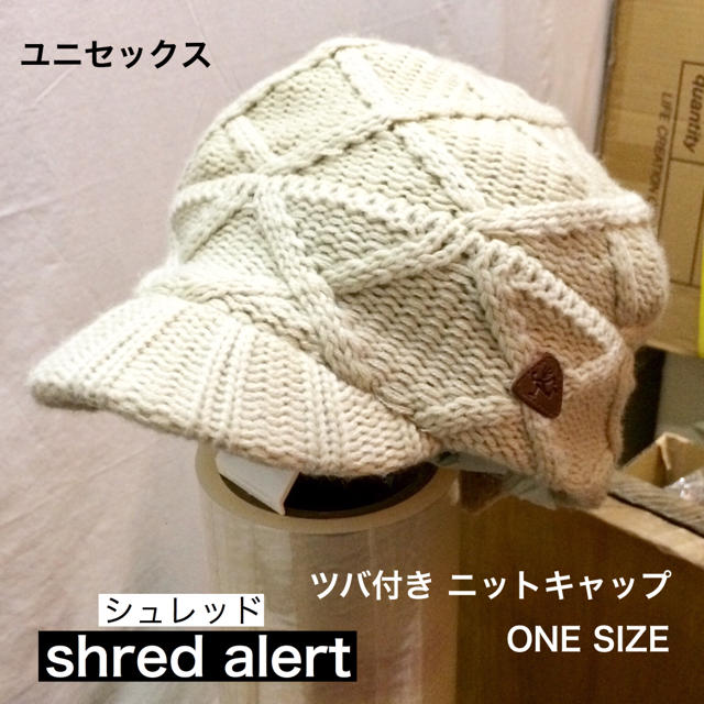 SHRED ALERT ツバ付きニット帽 /ワンサイズ /ユニセックス レディースの帽子(ニット帽/ビーニー)の商品写真