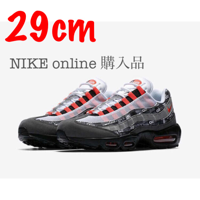 NIKE(ナイキ)のNIKE  AIR MAX'95 We Love NIKE PRNT 新品  メンズの靴/シューズ(スニーカー)の商品写真