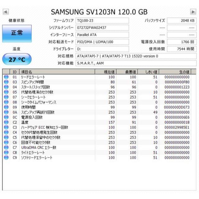 SAMSUNG(サムスン)の【送込・良品】 HDD SV1203N 基板なし スマホ/家電/カメラのPC/タブレット(PC周辺機器)の商品写真