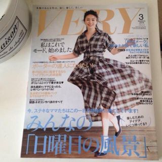 VERY 3月号(その他)