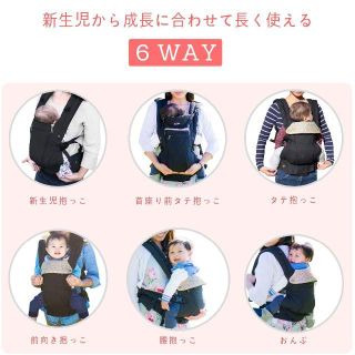 アメリカで大人気】ルミエール 6WAY 抱っこ紐の通販 by こうママ's ...