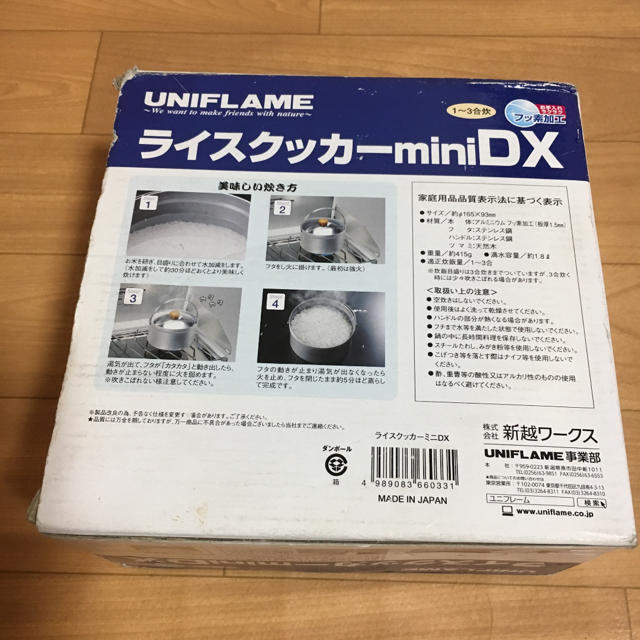 UNIFLAME(ユニフレーム)のユニフレーム  ライスクッカーminiDX スポーツ/アウトドアのアウトドア(調理器具)の商品写真