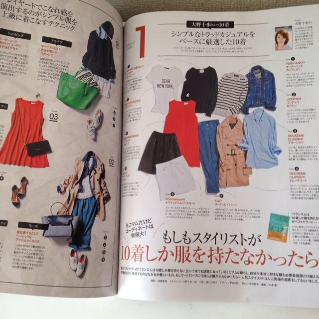 CLASSY 3月号 エンタメ/ホビーのエンタメ その他(その他)の商品写真