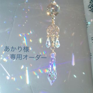 スワロフスキー(SWAROVSKI)のあかり様専用です✴︎スワロフスキー サンキャッチャー✴︎(モビール)