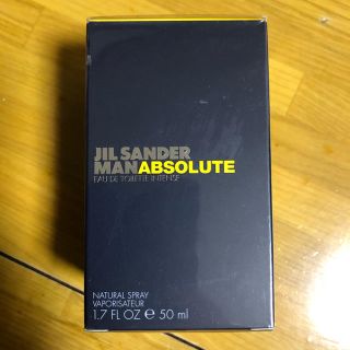 ジルサンダー(Jil Sander)の未使用 ジルサンダー  メンズ 香水 未開封(香水(男性用))