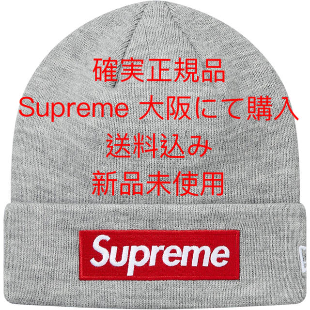 ジャパン Supreme New Era® Box Logo Beanie Gray - 帽子