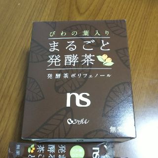 シャルレ(シャルレ)のシャルレびわの葉入りまるごと発行茶(健康茶)