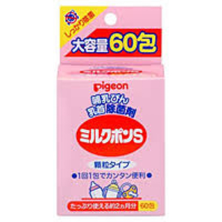 ピジョン ミルクポンS 60包(食器/哺乳ビン用洗剤)