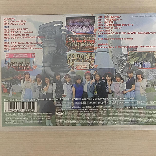 モーニング娘。(モーニングムスメ)のモーニング娘。’16 ライブDVD ヒューストン エンタメ/ホビーのDVD/ブルーレイ(ミュージック)の商品写真