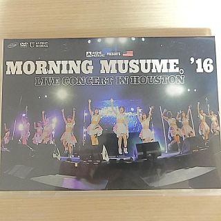 モーニングムスメ(モーニング娘。)のモーニング娘。’16 ライブDVD ヒューストン(ミュージック)