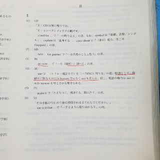 UN30-095 鉄緑会 高2英語 英語実戦講座/英文法問題 第1/2部 テキスト 2017 計4冊 CD8枚付 73R0D