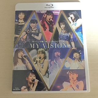 モーニングムスメ(モーニング娘。)のモーニング娘。’16 ライブDVD my vision (ミュージック)