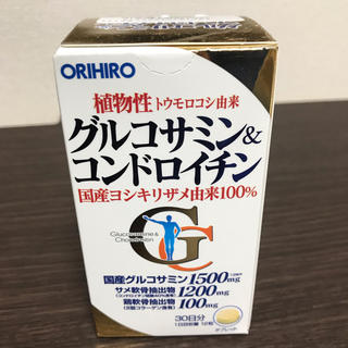 オリヒロ(ORIHIRO)の2箱 オリヒロ グルコサミン&コンドロイチン 360粒(その他)