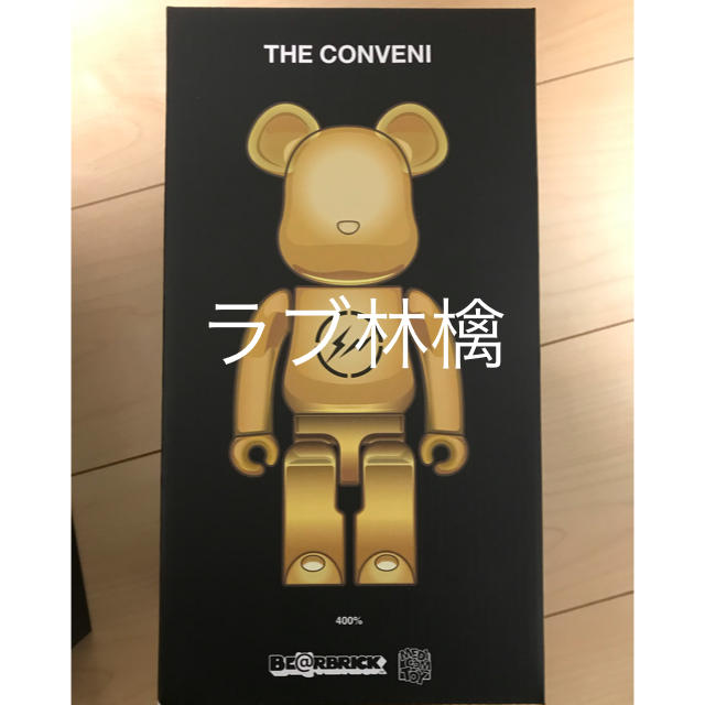 オープニング大放出セール BE@RBRICK THECONVENI fragmentdesign 400%