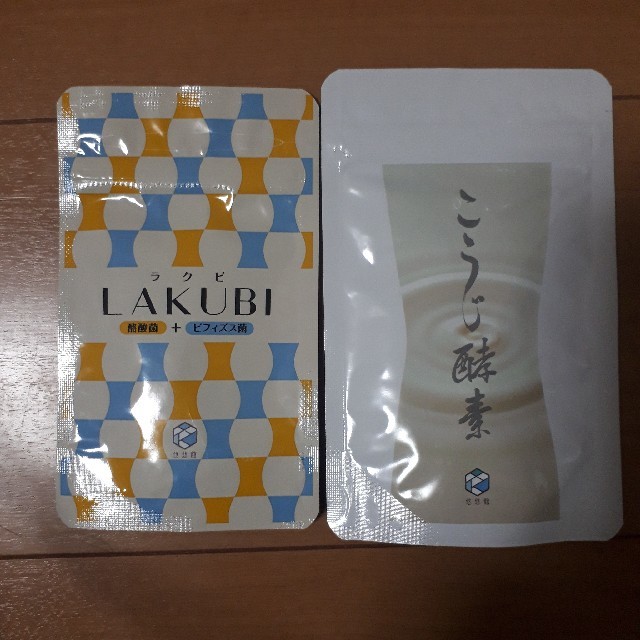 ラクビ   こうじ酵素 食品/飲料/酒の健康食品(その他)の商品写真