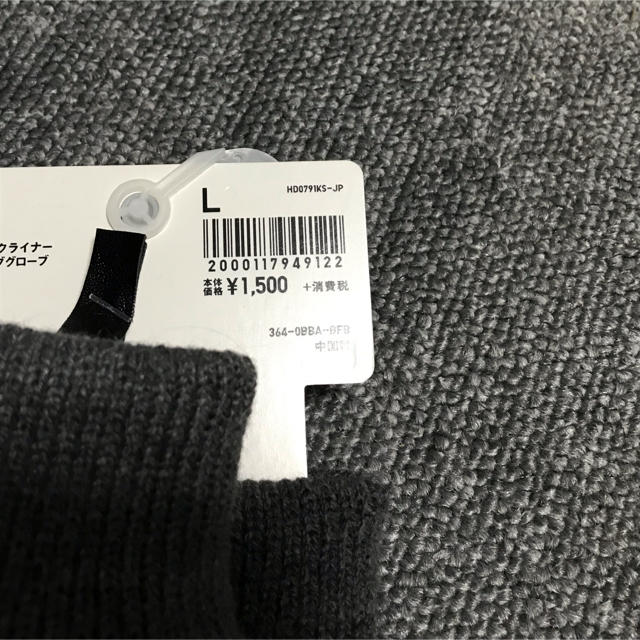 UNIQLO(ユニクロ)の手袋 メンズのファッション小物(手袋)の商品写真