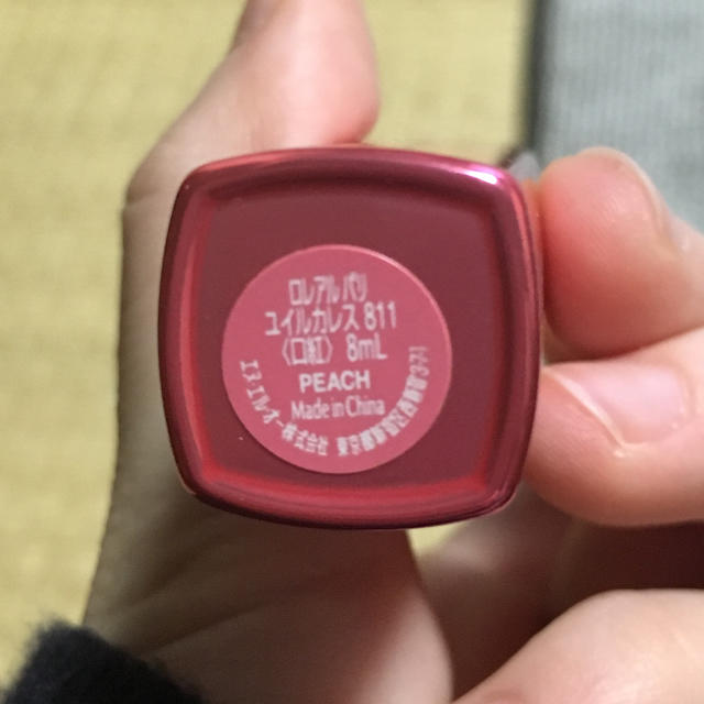 L'Oreal Paris(ロレアルパリ)のロレアルパリ ユイルカレス 811ピーチ コスメ/美容のベースメイク/化粧品(リップグロス)の商品写真