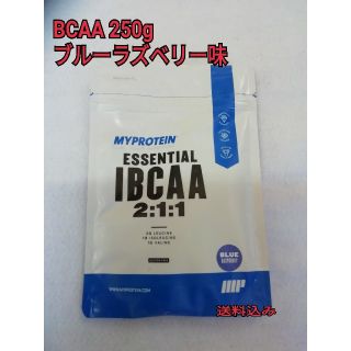 マイプロテイン(MYPROTEIN)のマイプロテイン  iBCAA 2:1:1　ブルーラズベリー　250g(その他)