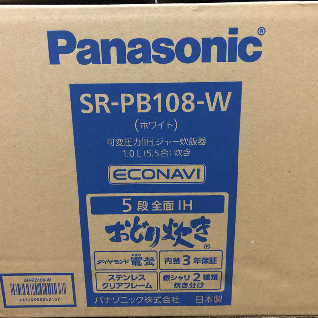 Panasonic(パナソニック)のパナソニック製炊飯器SR-PB108-W スマホ/家電/カメラの調理家電(炊飯器)の商品写真