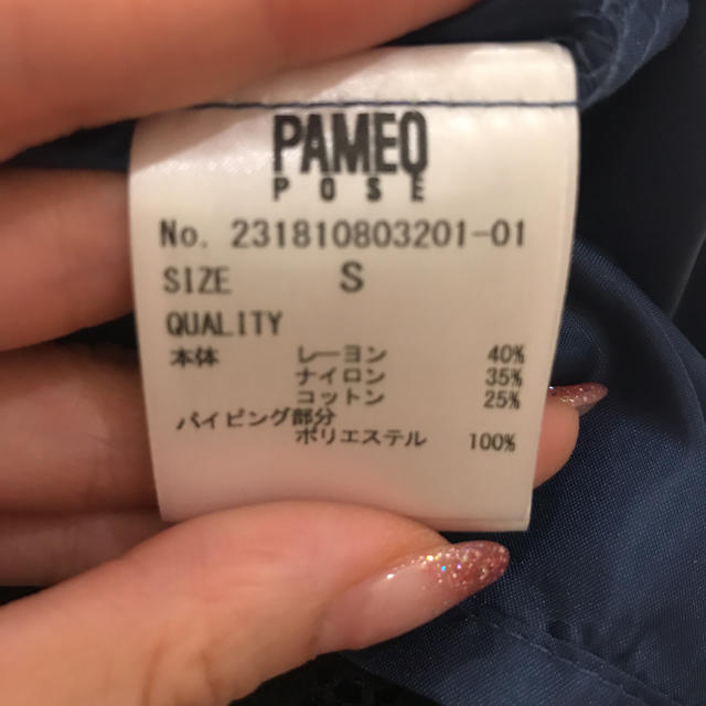 PAMEO POSE(パメオポーズ)のPAMEOPOSEチャイナスカート レディースのスカート(ひざ丈スカート)の商品写真