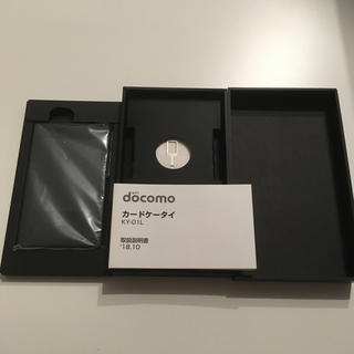 キョウセラ(京セラ)のカードケータイ KY-01L(携帯電話本体)