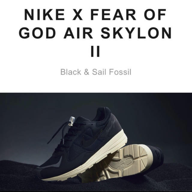 NIKE X FEAR OF GOD