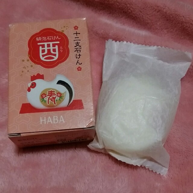 HABA(ハーバー)のHABA　石けん コスメ/美容のボディケア(ボディソープ/石鹸)の商品写真