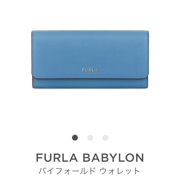 Furla(フルラ)の【ma-pon様専用】FURLA バイフォールド ウォレット レディースのファッション小物(財布)の商品写真