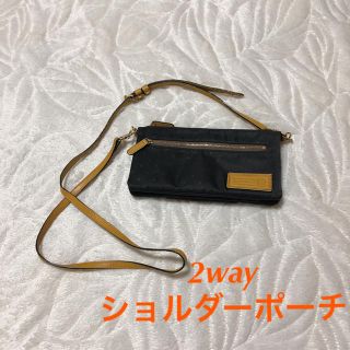 フレームワーク(FRAMeWORK)のきらり☆様専用 FRAME WORK 2way ショルダーポーチ(ショルダーバッグ)