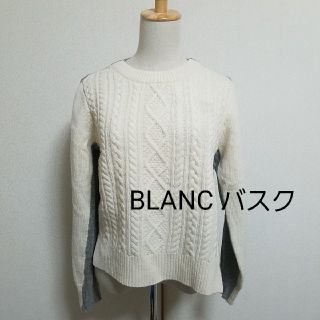 ブランバスク(blanc basque)のBLANC バスク ニット(ニット/セーター)