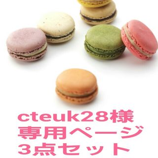 アナップ(ANAP)のcteuk28様 専用ページ(シャツ/ブラウス(長袖/七分))