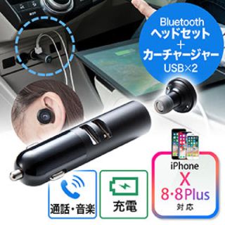 Bluetoothヘッドセット400-BTMH004BK新品(ヘッドフォン/イヤフォン)